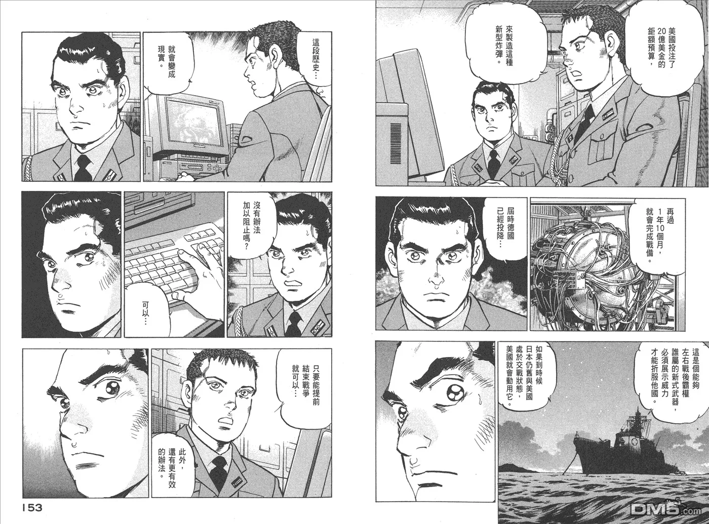 第20卷 第79页