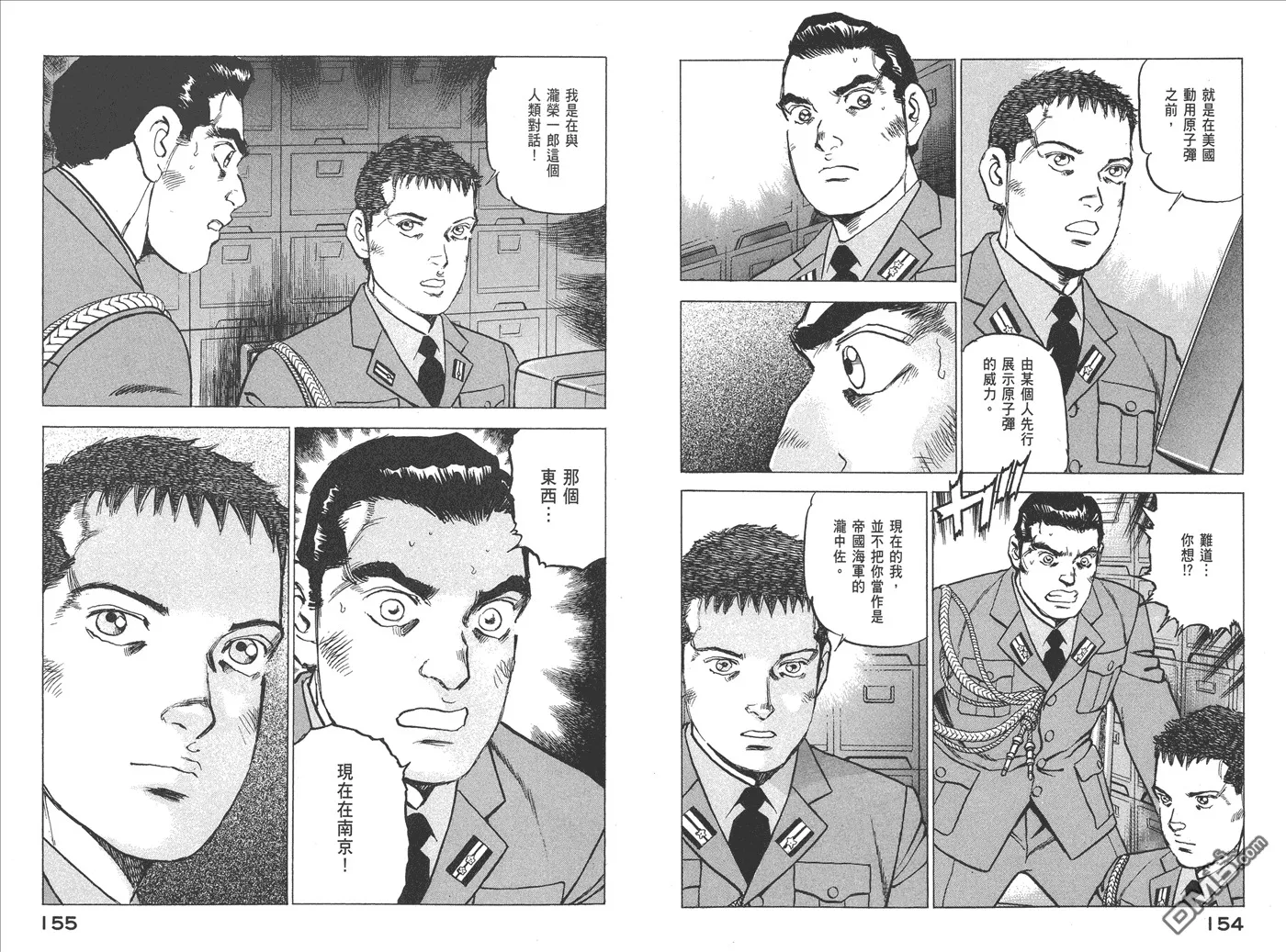 第20卷 第80页
