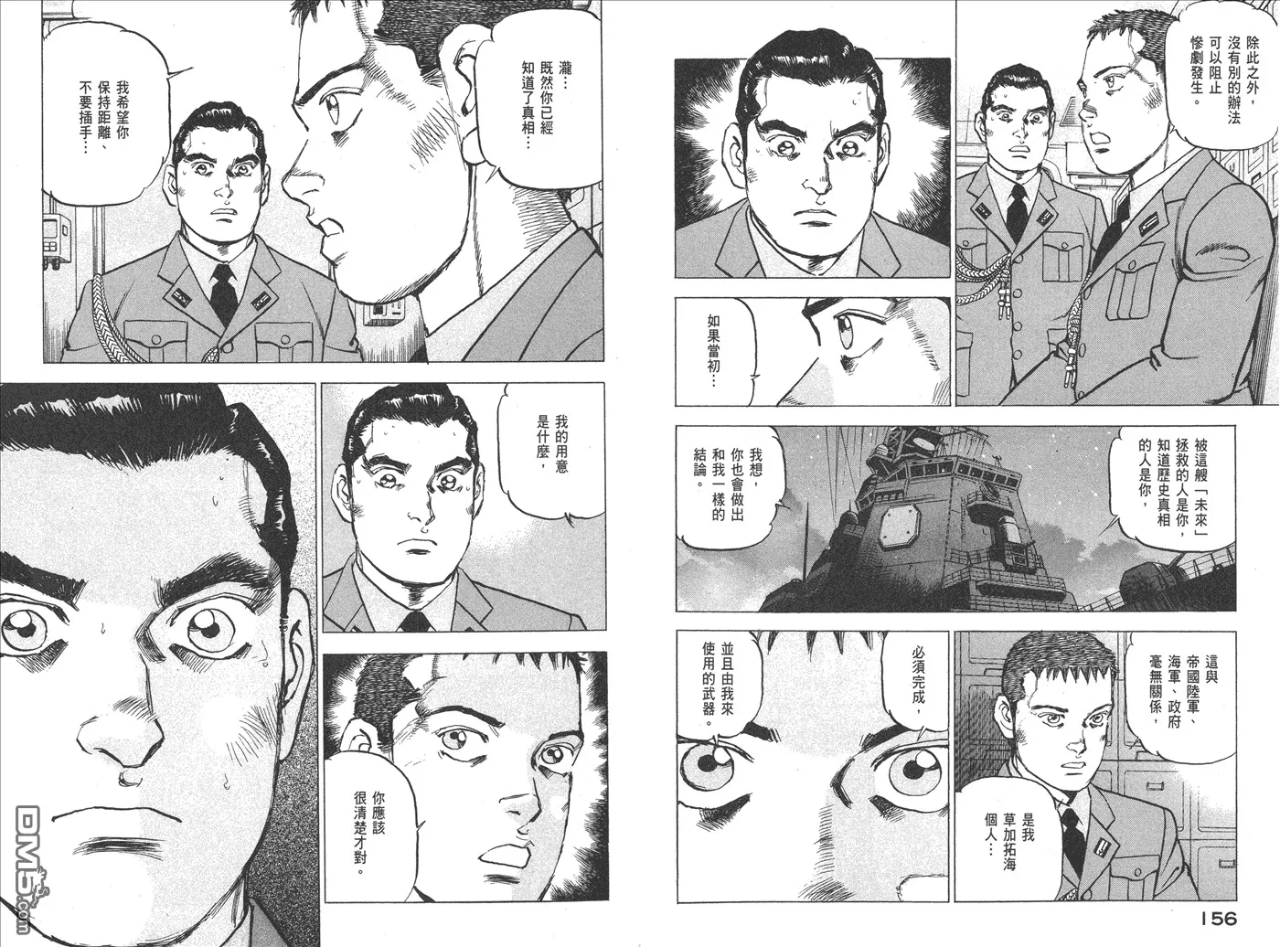 第20卷 第81页