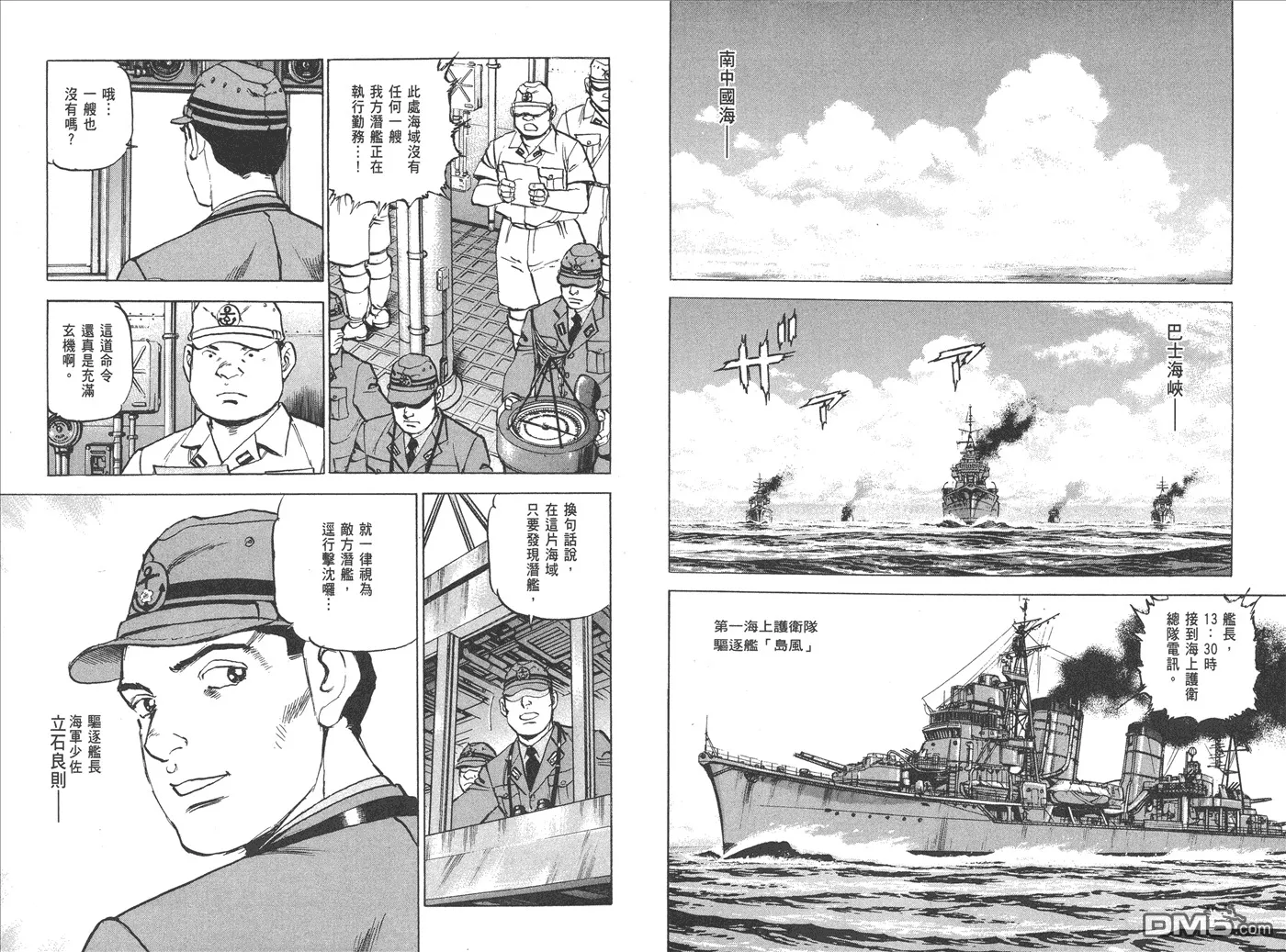 第20卷 第83页