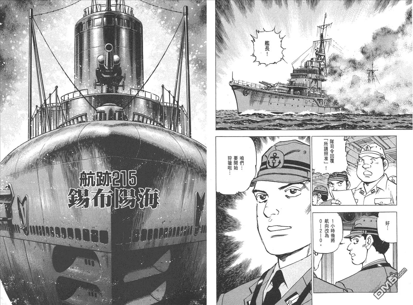 第20卷 第85页