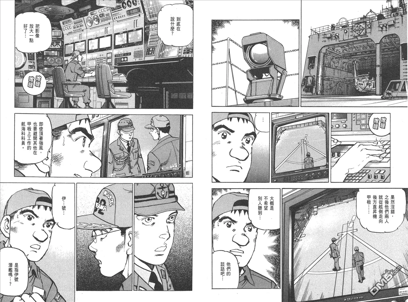 第20卷 第86页