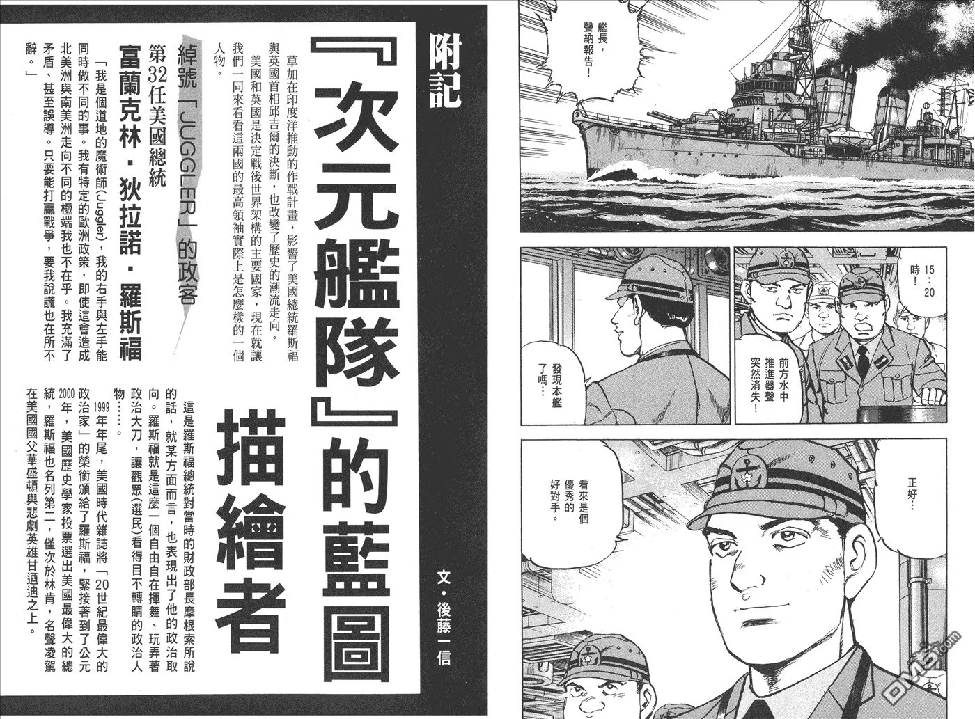 第20卷 第95页