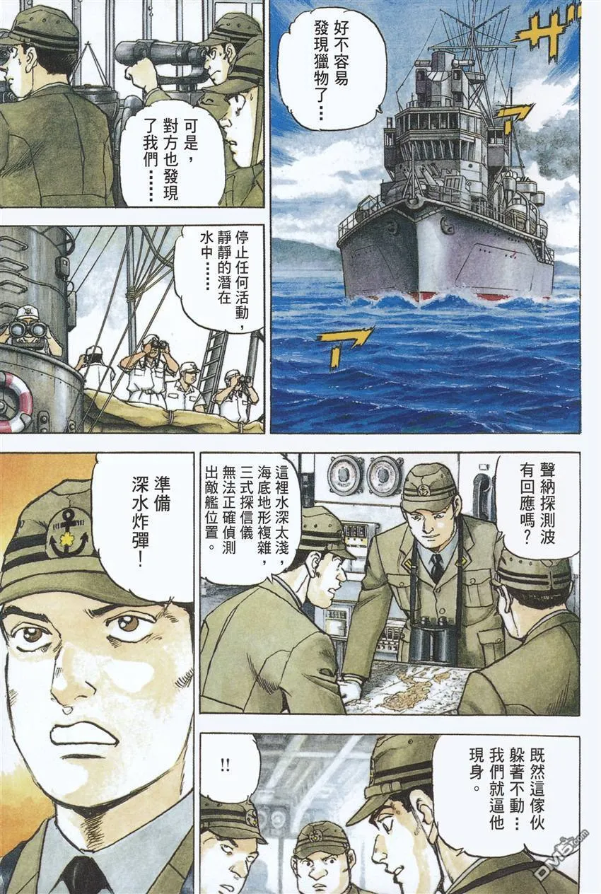 第20卷 第99页