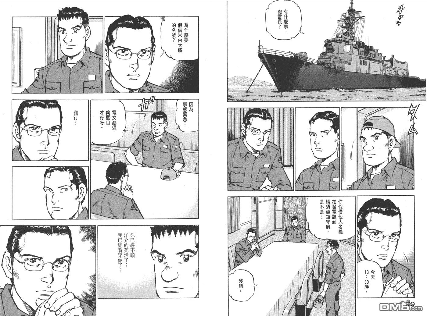 第21卷 第48页