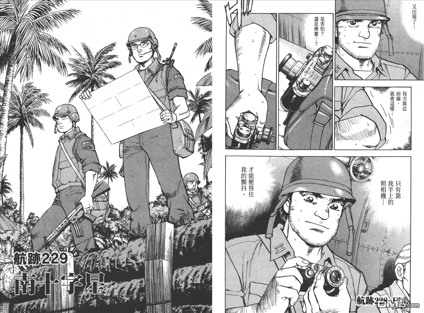第22卷 第43页