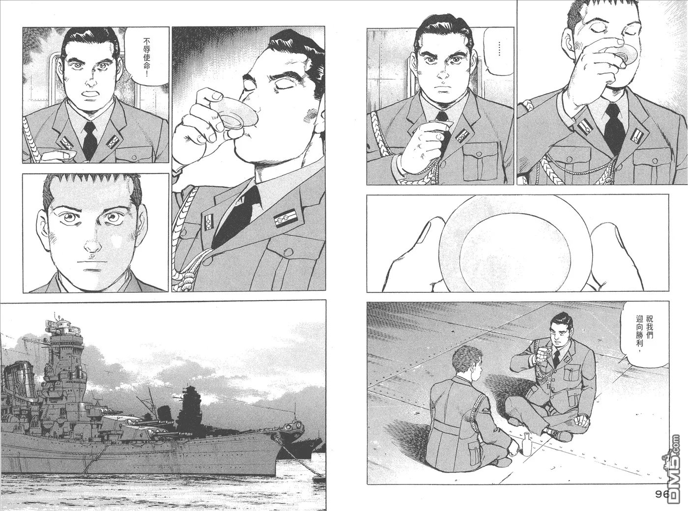 第25卷 第51页