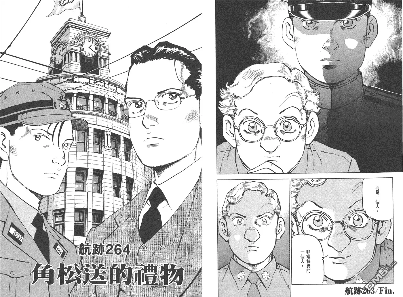 第26卷 第35页