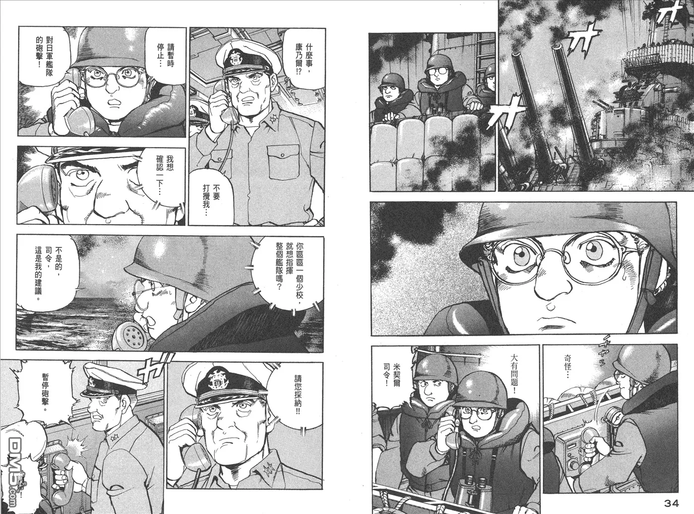 第29卷 第20页