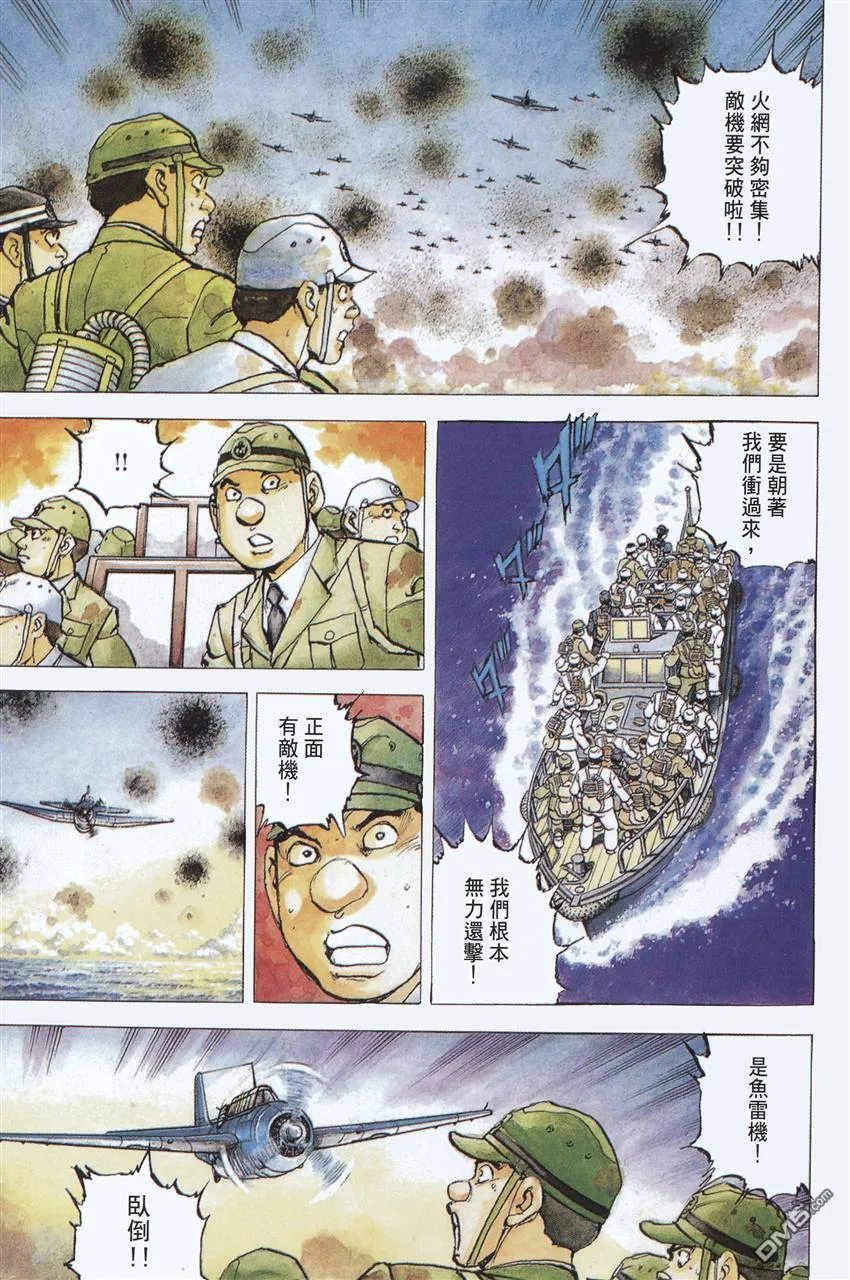第36卷 第2页