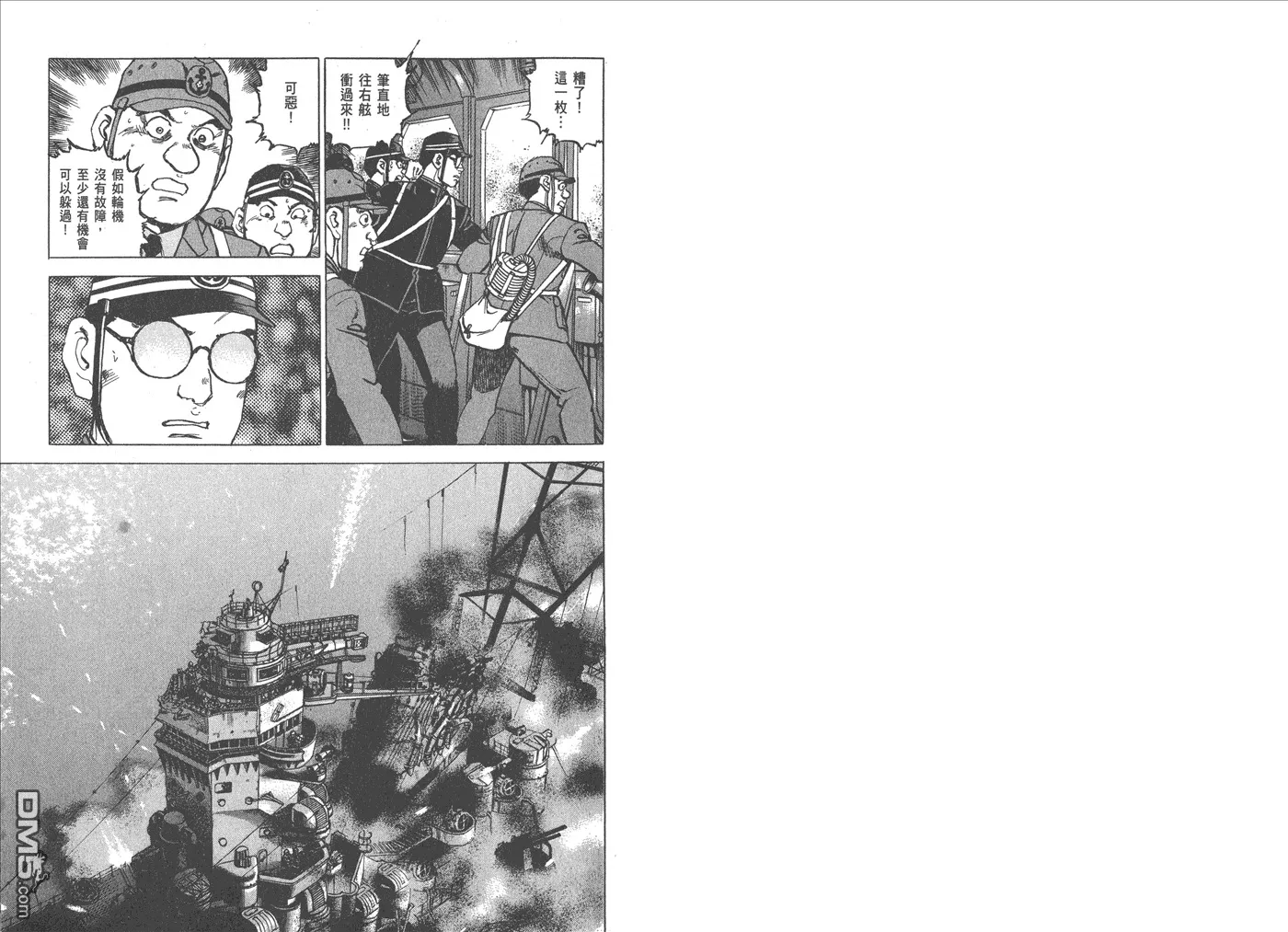 第36卷 第5页