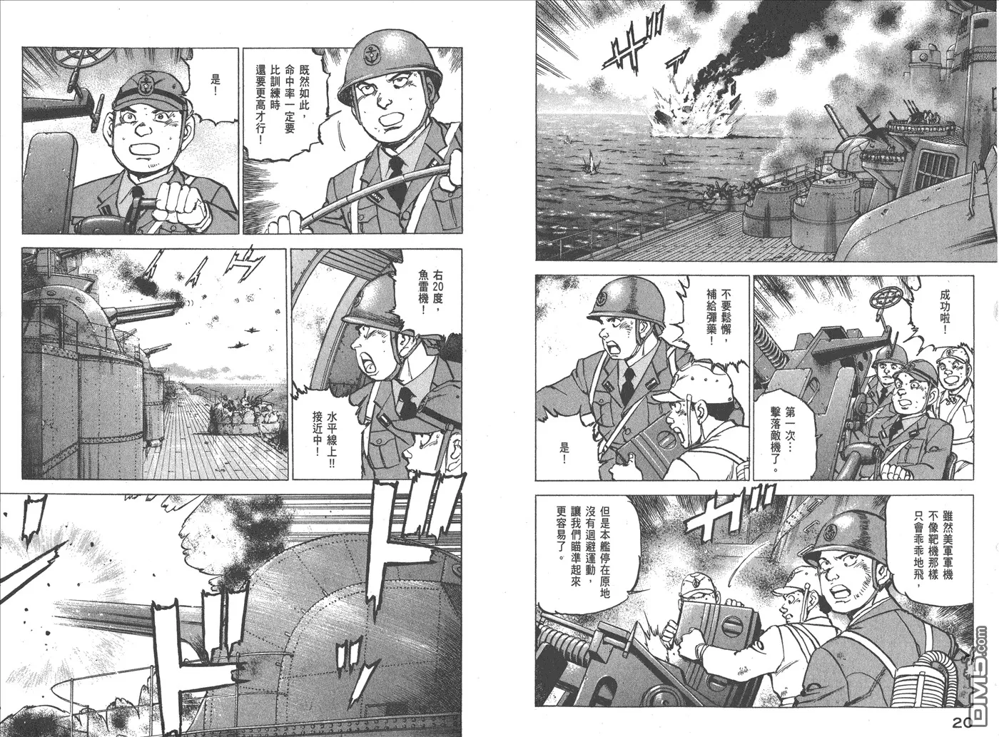 第36卷 第13页