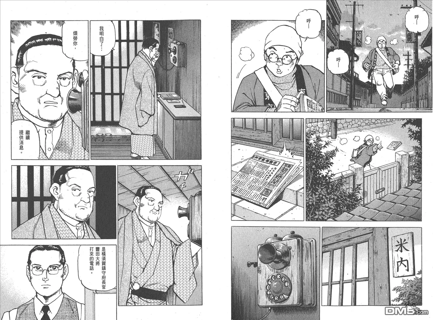 第36卷 第16页