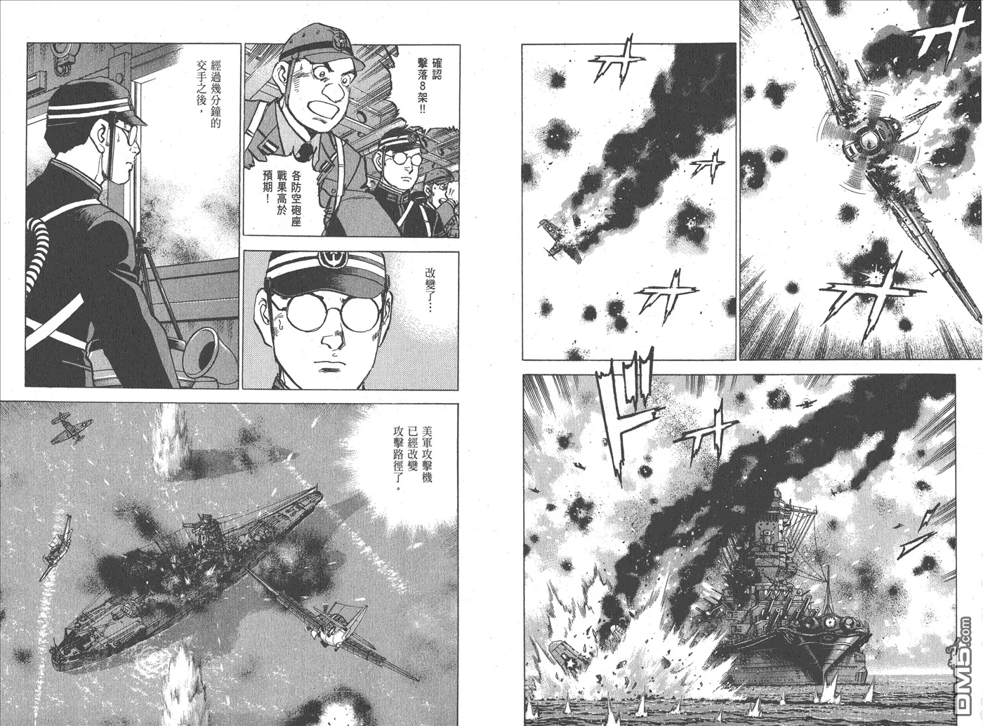 第36卷 第20页
