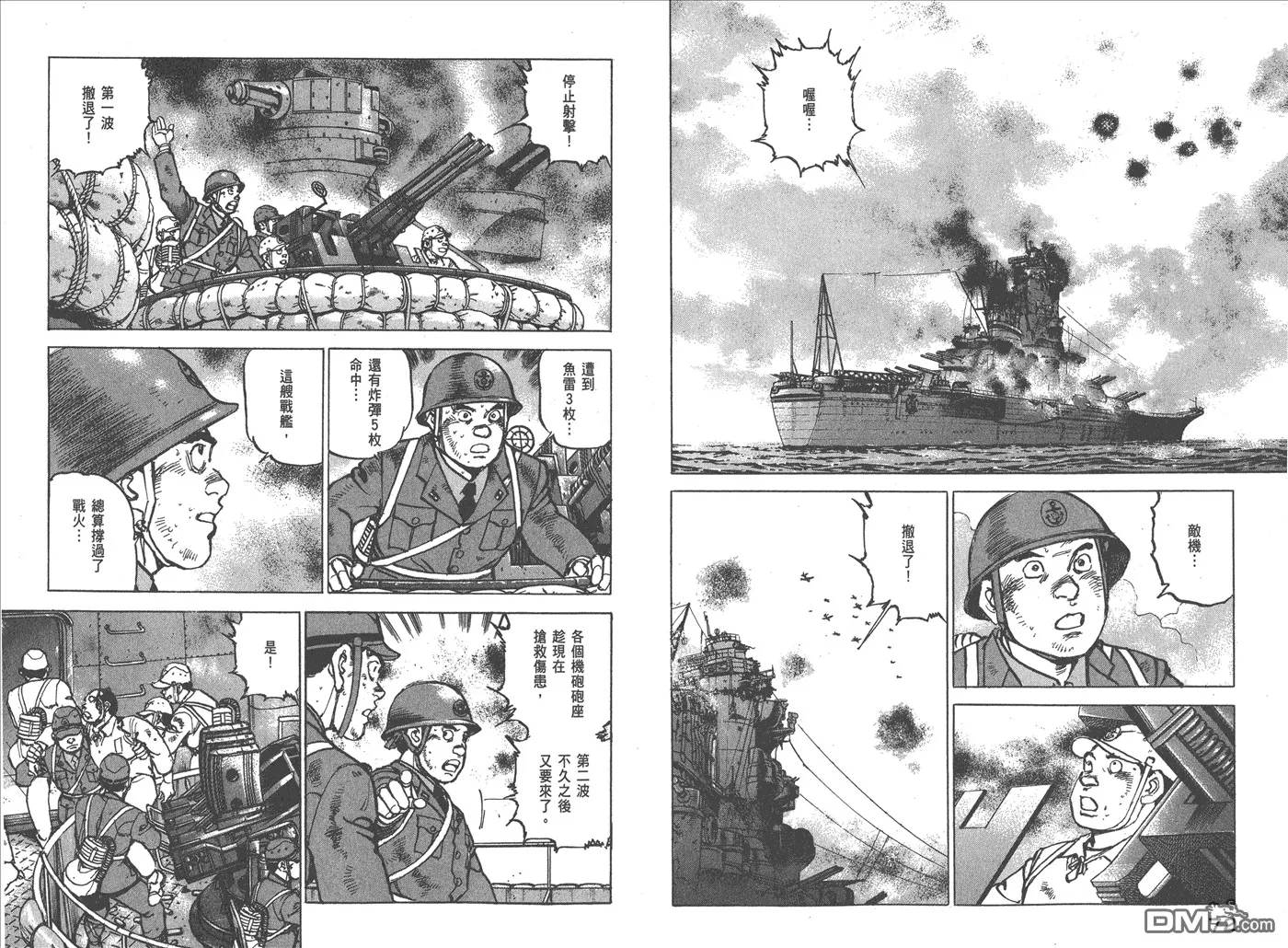 第36卷 第39页