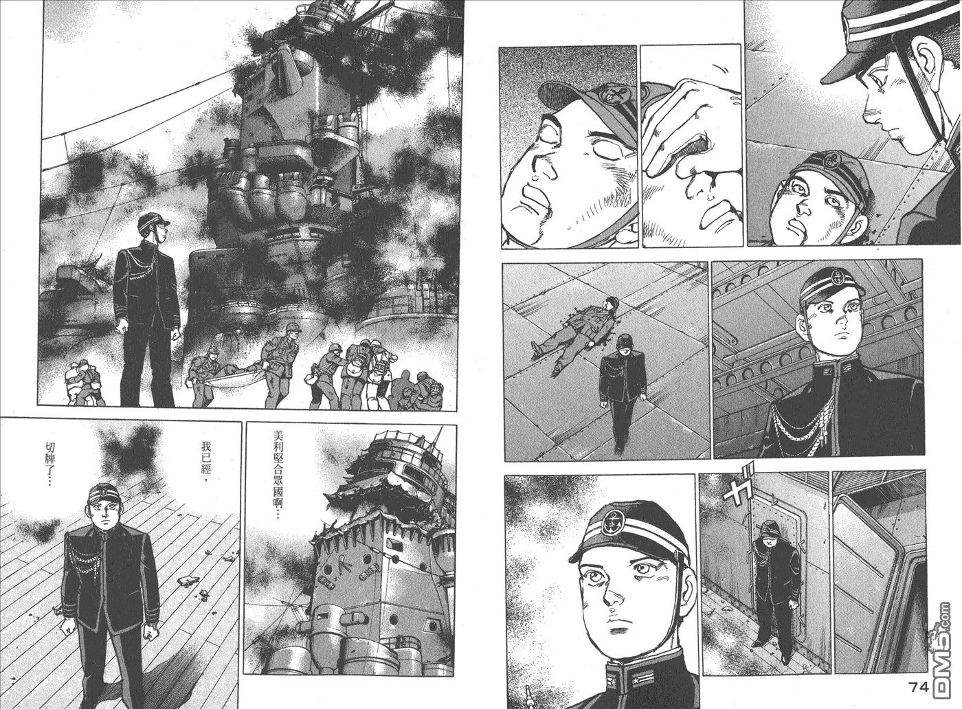第36卷 第40页