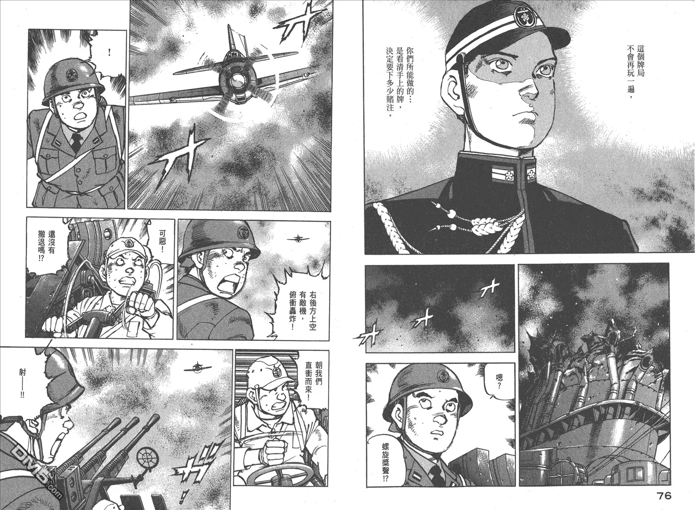 第36卷 第41页