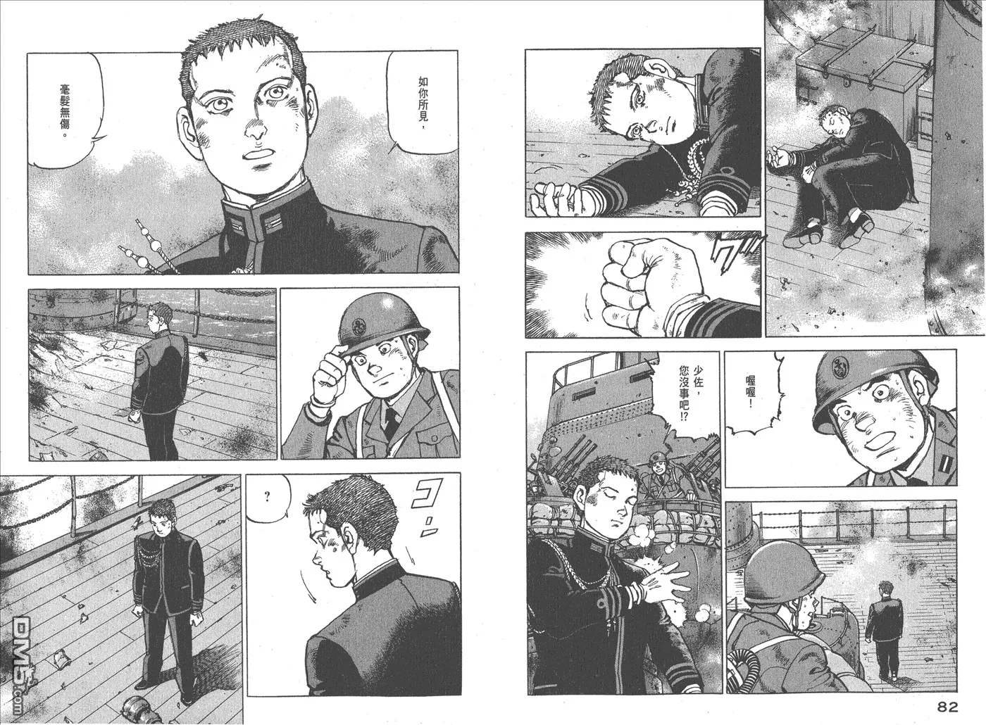 第36卷 第44页