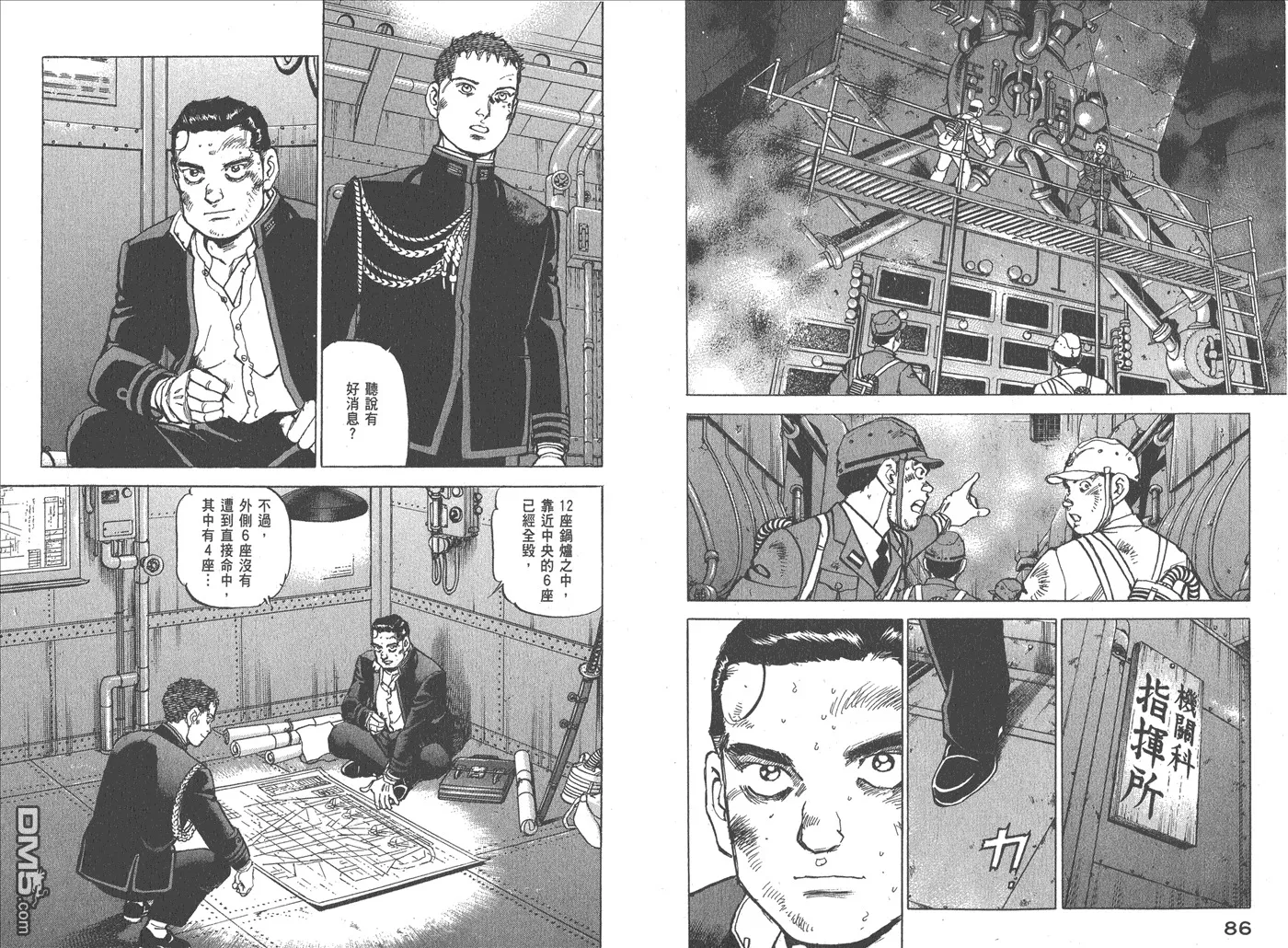 第36卷 第46页