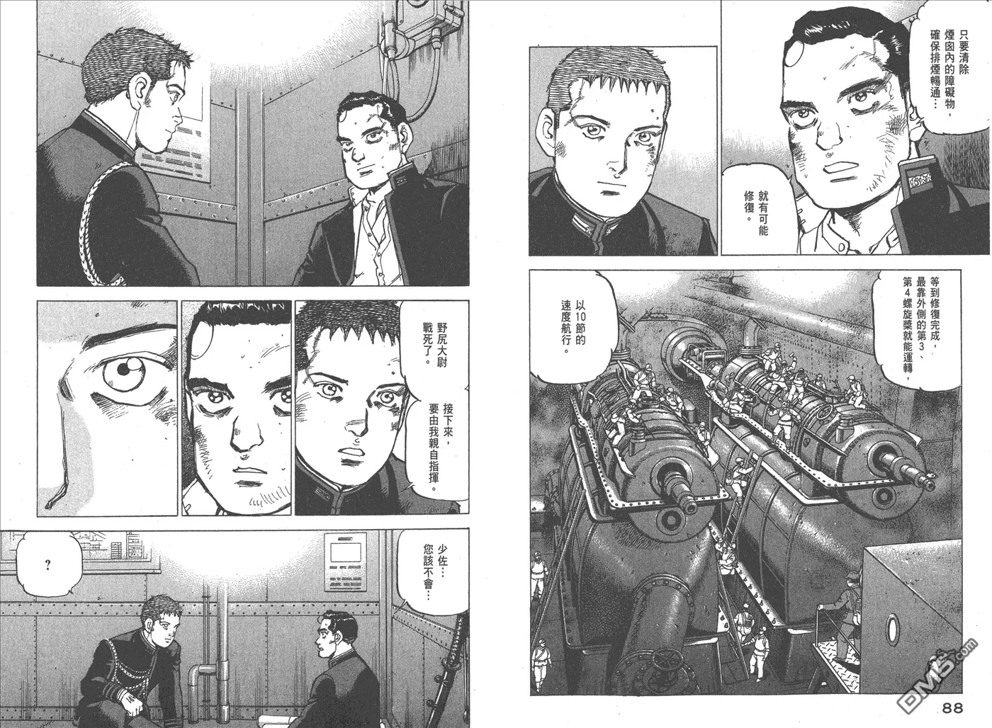 第36卷 第47页