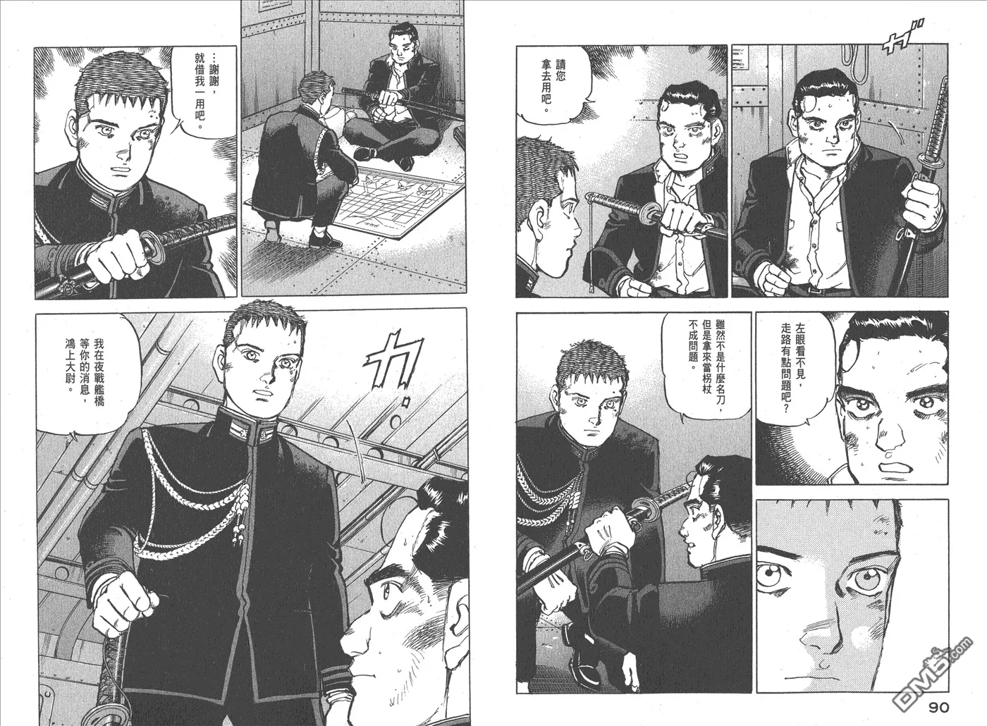 第36卷 第48页