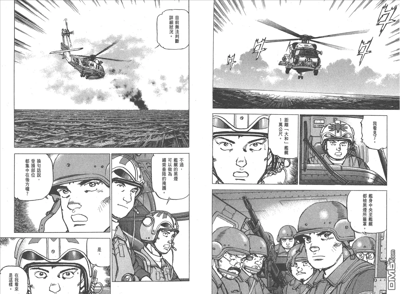 第36卷 第49页