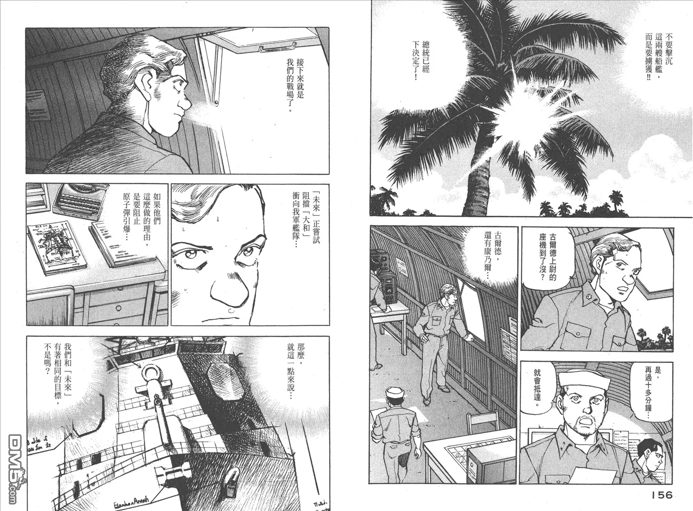 第37卷 第81页