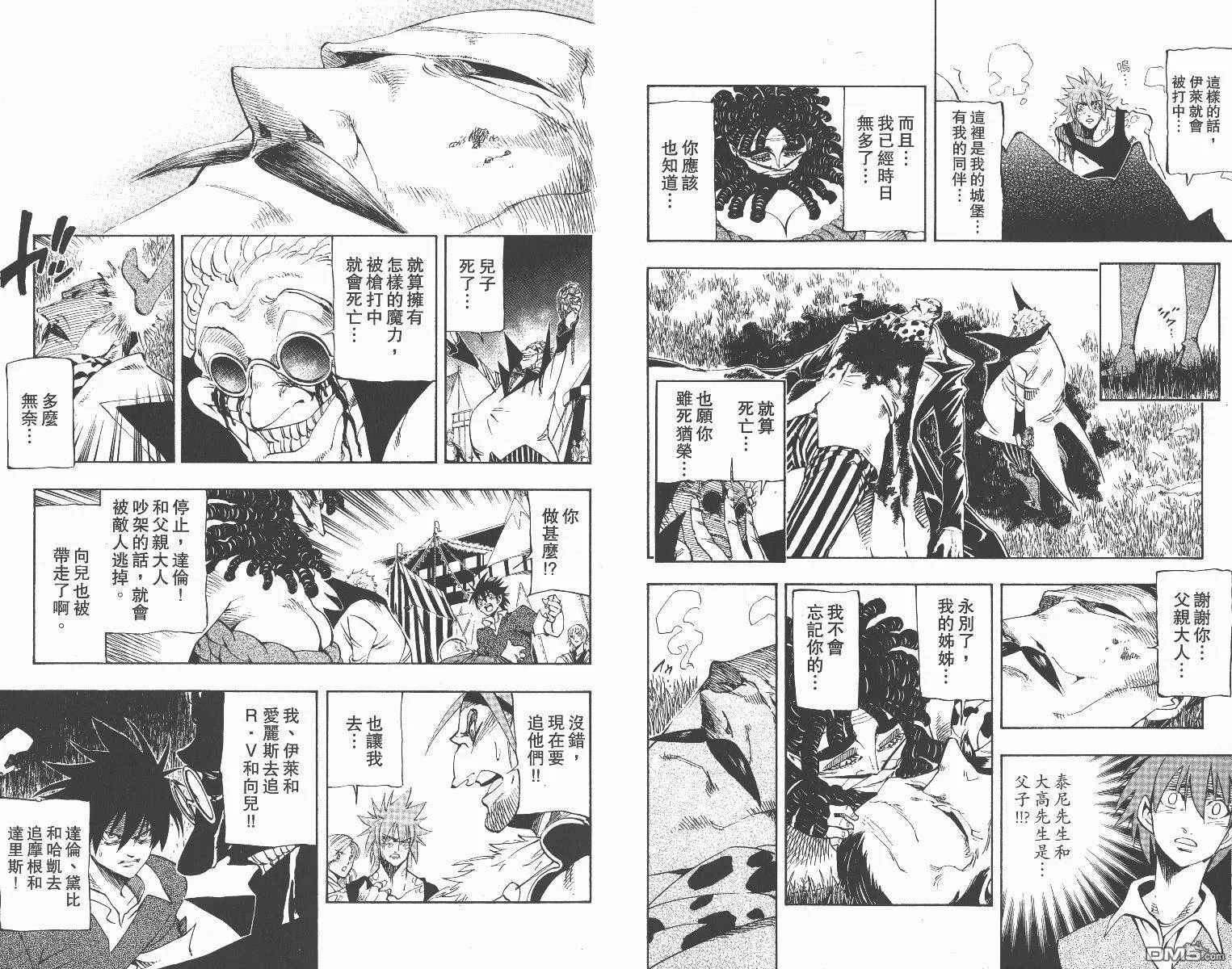 第11卷 第73页