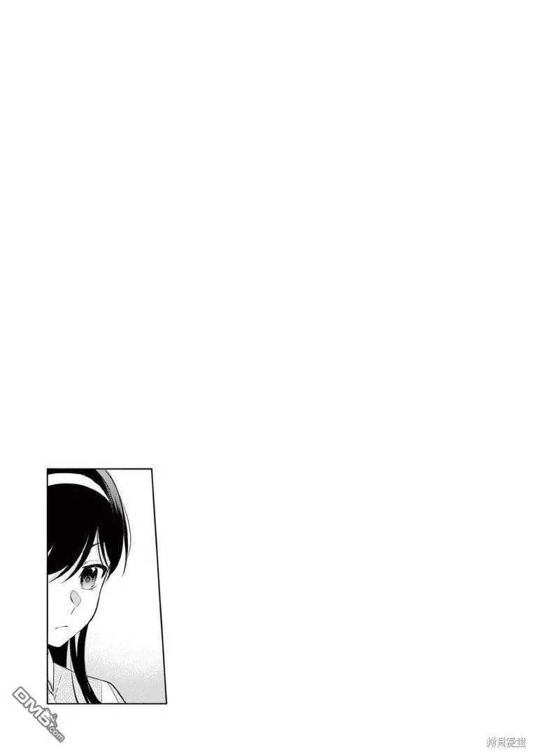 第6话 第17页