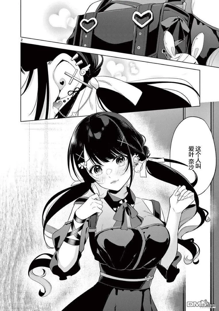 第6话 第22页