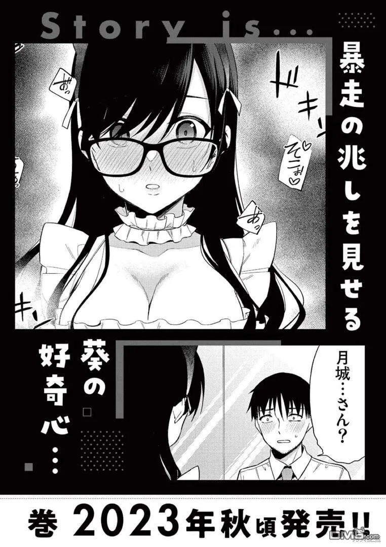 第19话 第24页