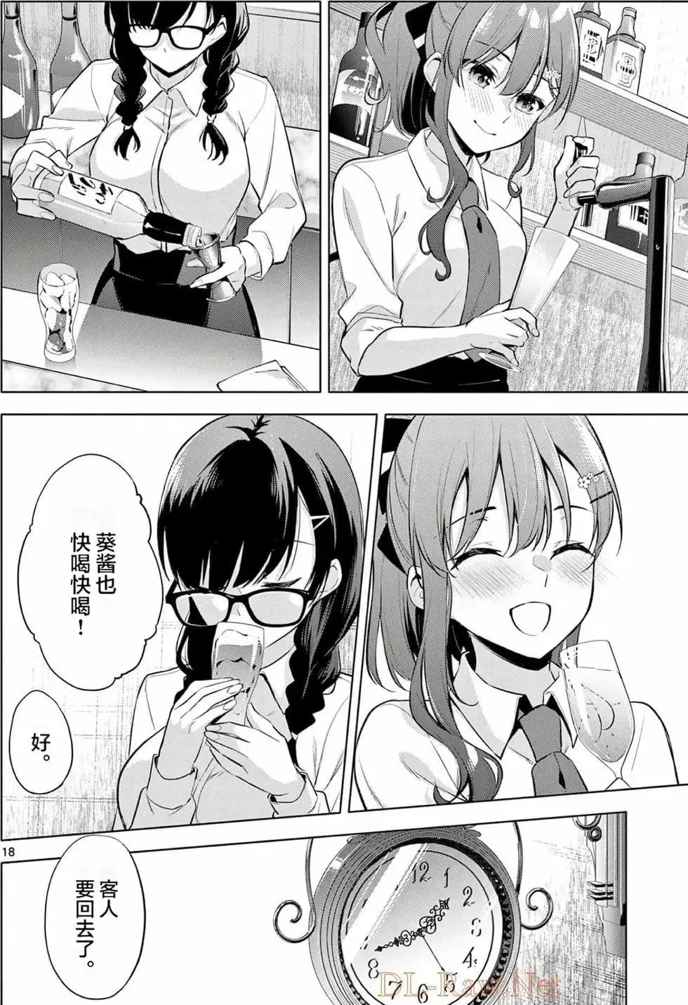 第01卷 第20页