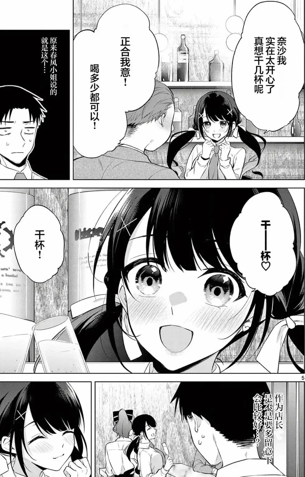 第01卷 第138页