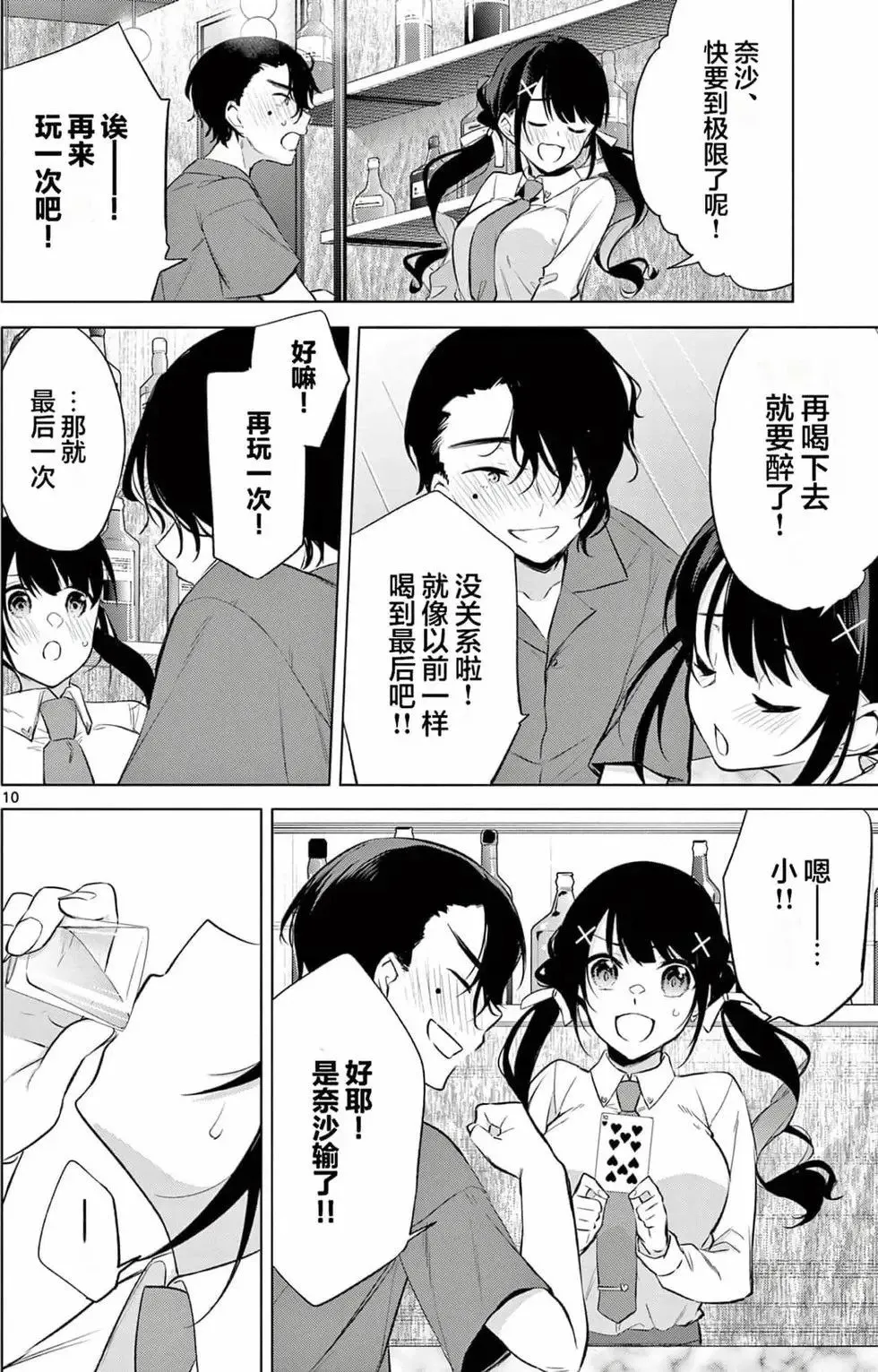 第01卷 第143页