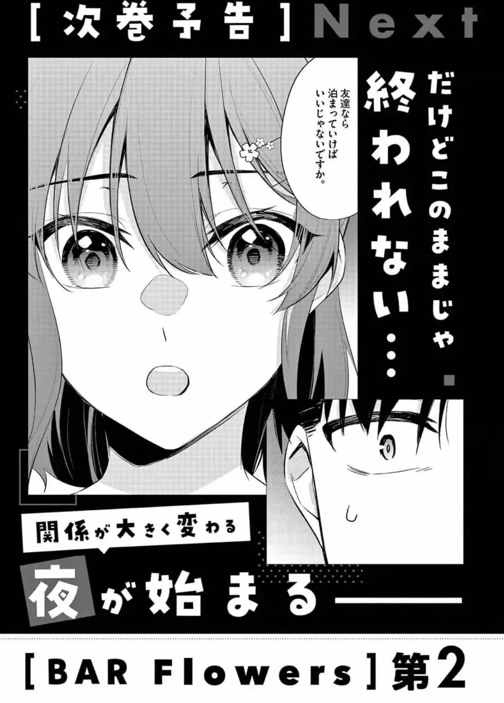 第01卷 第189页