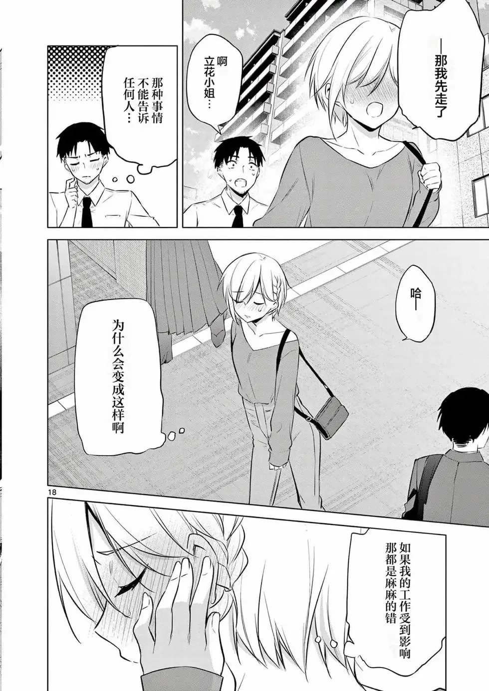 第02卷 第131页