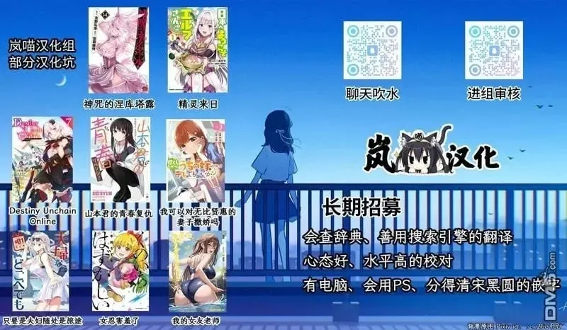第29话 第19页