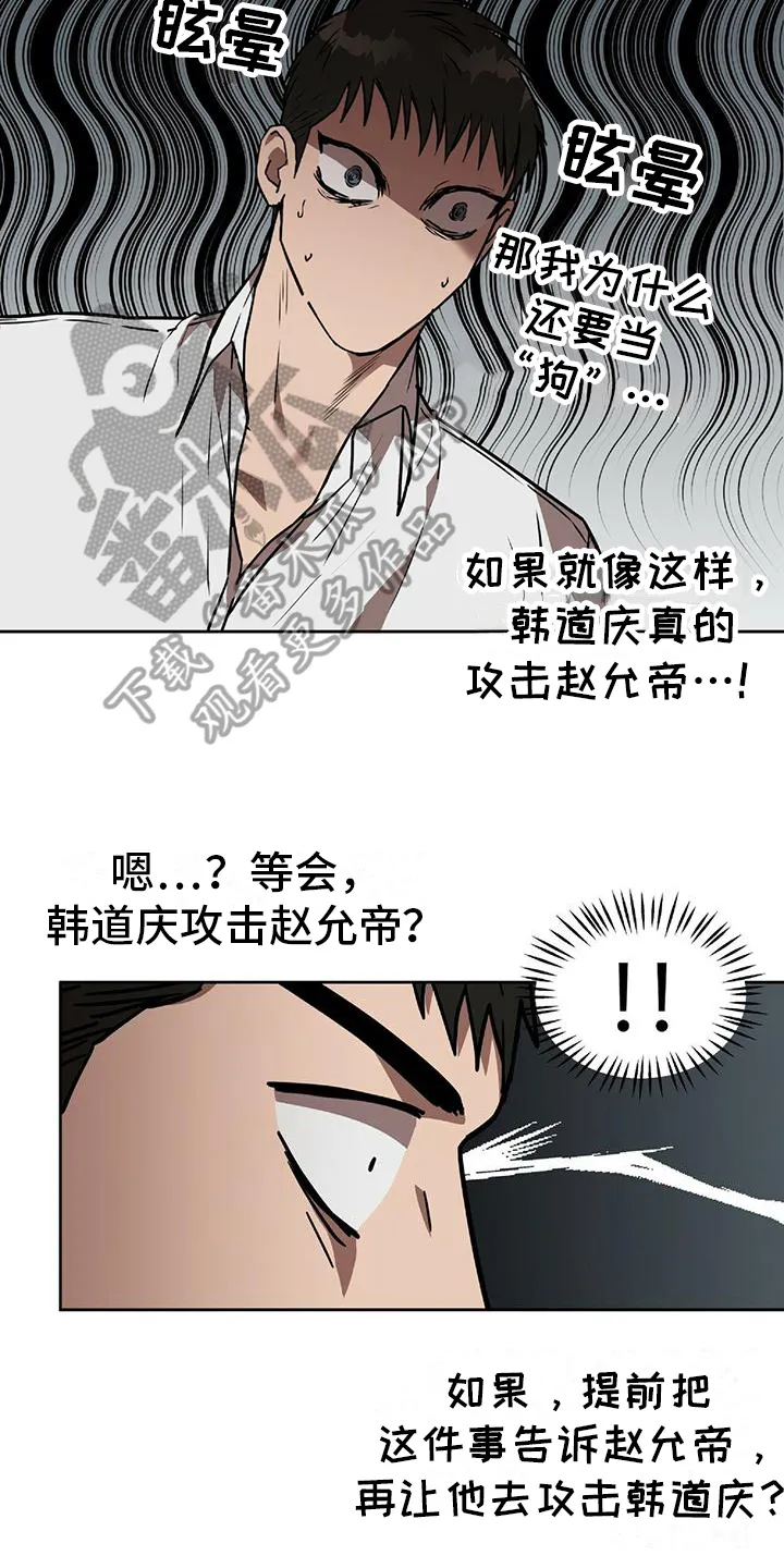 第5章：计划 第10页