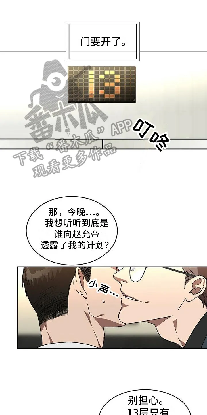 第7章：理由 第1页