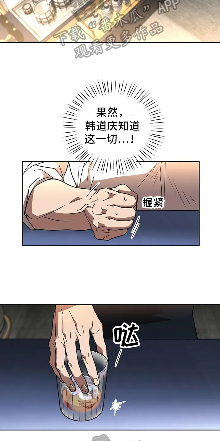 第7章：理由 第15页