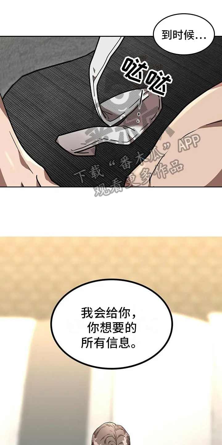 第9章：表扬 第1页