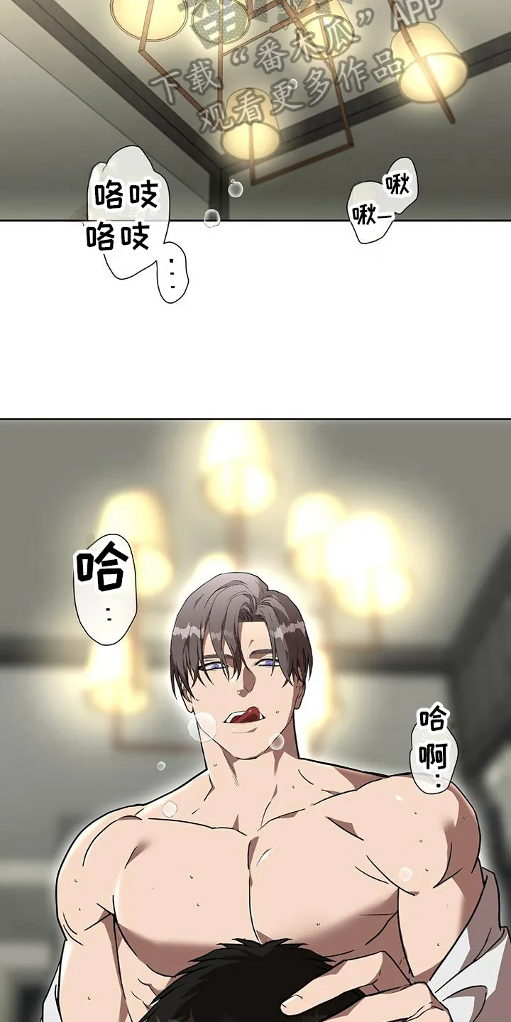 第9章：表扬 第5页