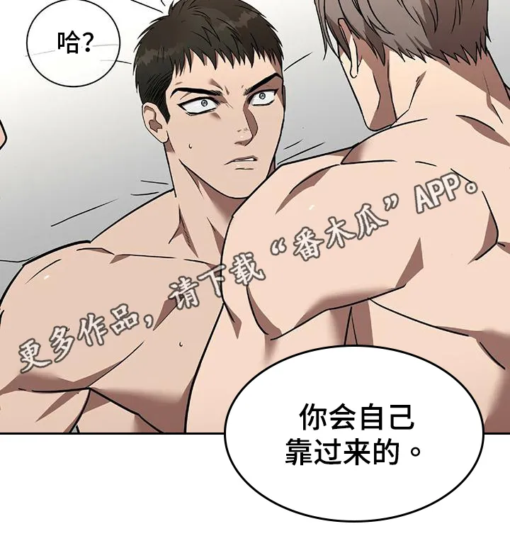 第9章：表扬 第16页