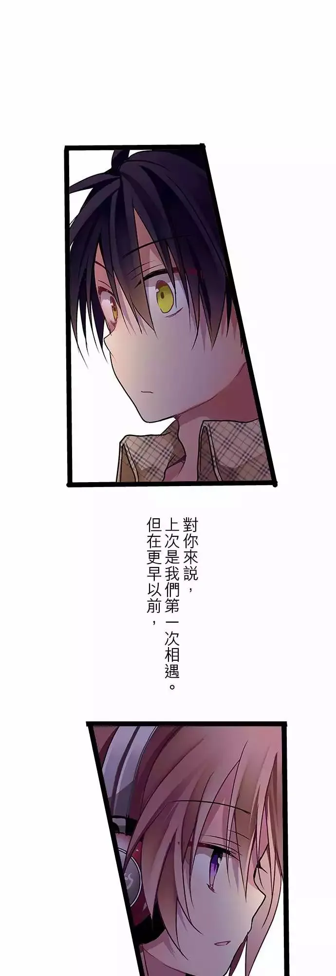 05-要来我家吗？ 第23页