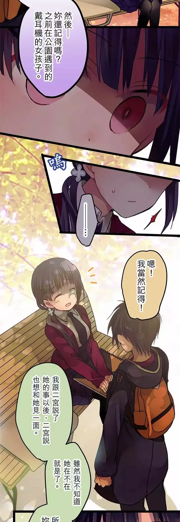 08-无法放着她不管啊 第7页
