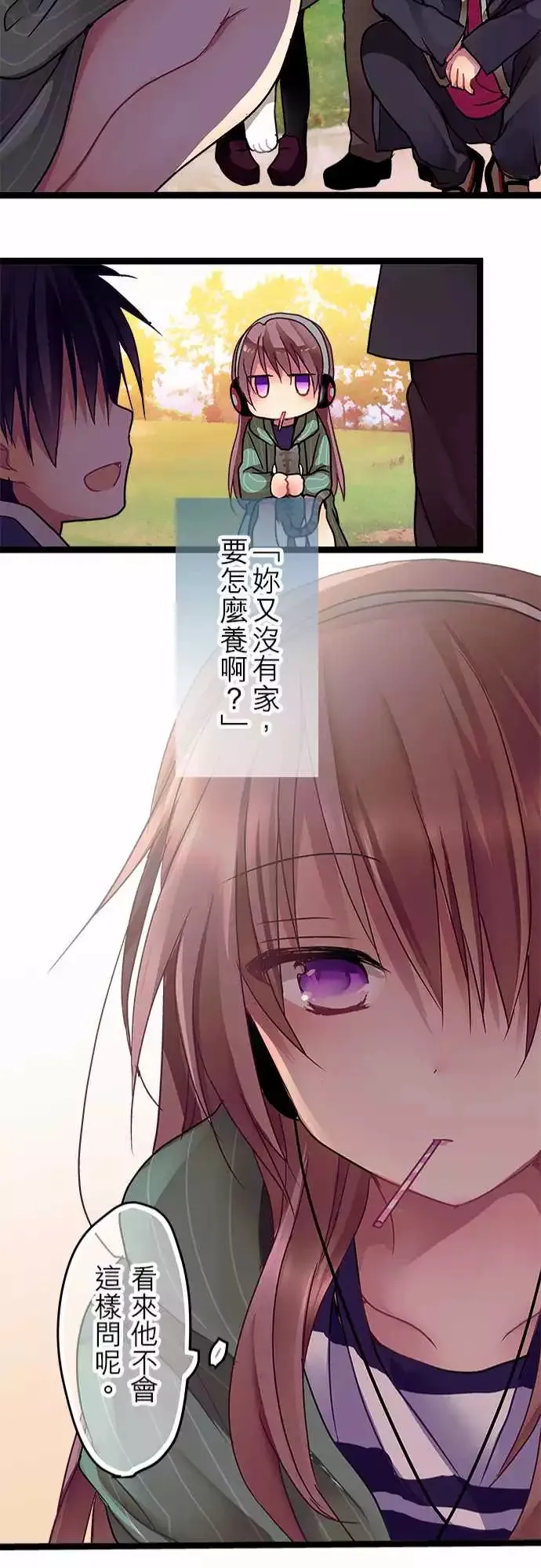 08-无法放着她不管啊 第21页