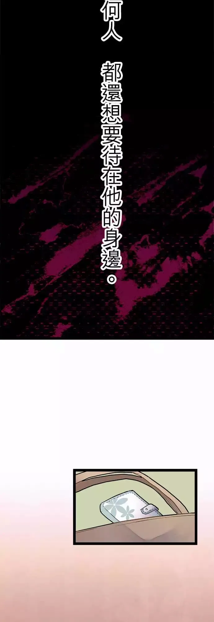 10-我很喜欢喔 第20页