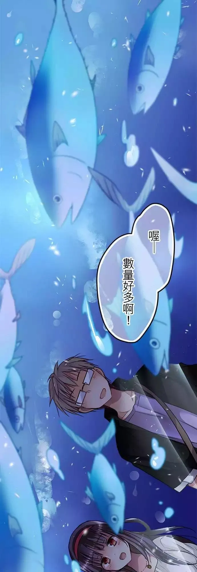 46-但现在却觉得 第2页