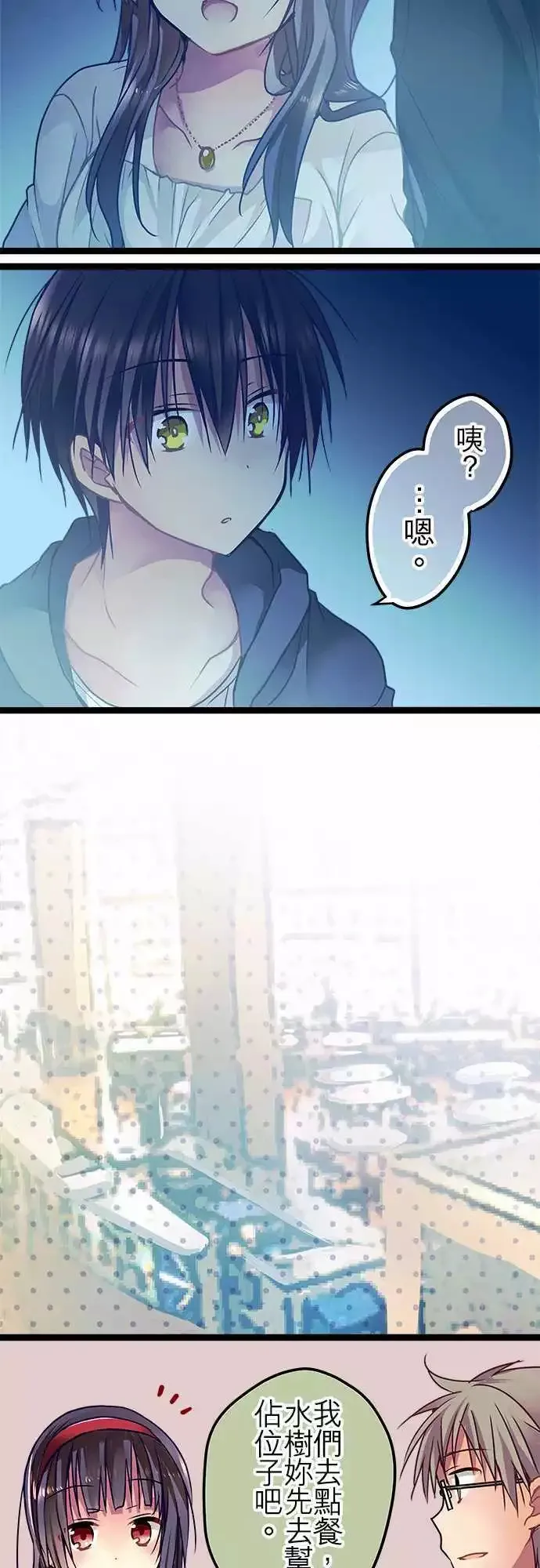 46-但现在却觉得 第5页