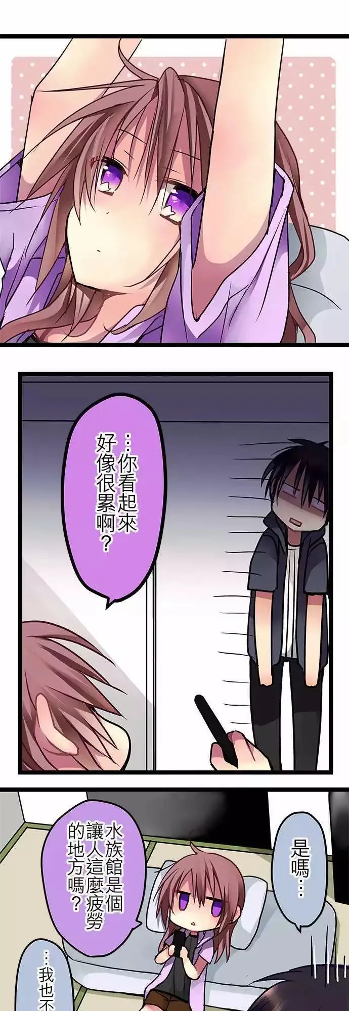 46-但现在却觉得 第16页